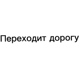 👍 emoji НЕ БРАТЬ СТИКИ С СИМАЙ Telegram sticker 17 of 120