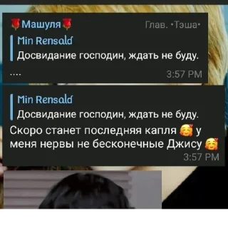 Sticker from шутка🤣🤣🤣
