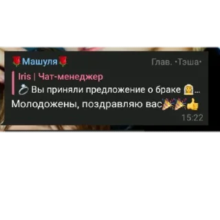 Sticker from шутка🤣🤣🤣