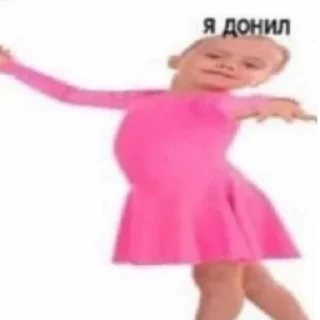 Sticker from доза🤣🤣🤣🤣🤣🤣🤣🤣🤣🤣