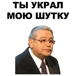 Sticker from Petrosian @stickersb2b