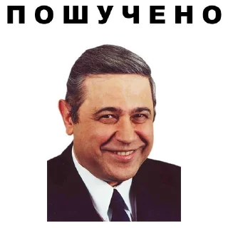 Sticker from Petrosian @stickersb2b