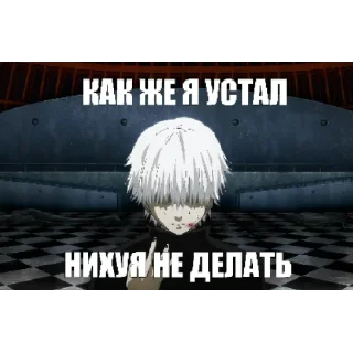 😣 emoji Живи с кайфом умри под кайфом Telegram sticker 20 of 50