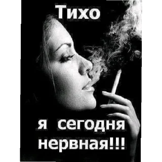 😠 emoji Живи с кайфом умри под кайфом Telegram sticker 24 of 35