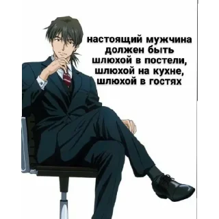 😋 emoji Живи с кайфом умри под кайфом Telegram sticker 10 of 38
