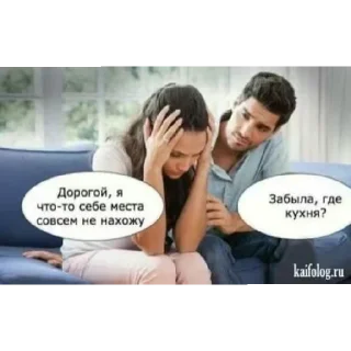 😣 emoji Живи с кайфом умри под кайфом Telegram sticker 13 of 35