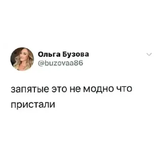 Sticker from Живи с кайфом умри под кайфом