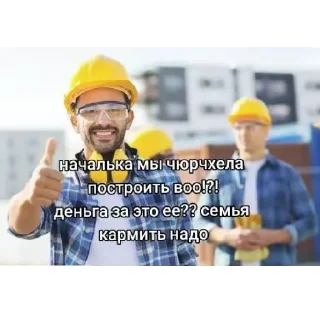 Sticker from Живи с кайфом умри под кайфом
