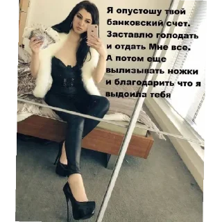 ❤️ emoji Живи с кайфом умри под кайфом Telegram sticker 22 of 35