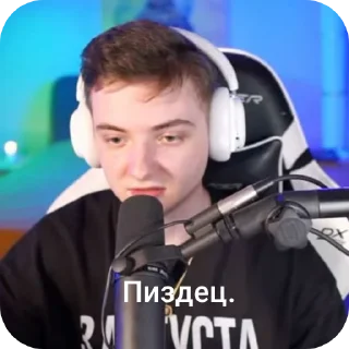 Sticker from Бергуша и Давидикс. <3