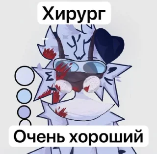 Sticker from Барс ? @Moistick_bot