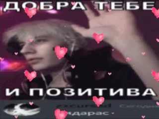 🥰 emoji зделал узбек @bek4k Telegram sticker 14 of 40