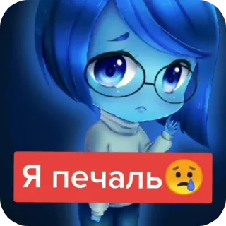 Sticker from Я печаль😢 @BazirNews