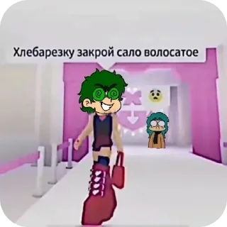 Sticker from БОЛЬШЕ ⇨ @CLOOBHUB МЕМЫ MEMES ТГ TG