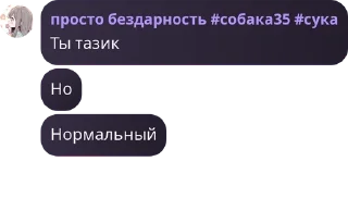 Sticker from общалка бездарей XD pack by @QuotLyBot