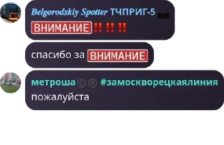 ⚡ emoji Общалка т/у pack by @QuotLyBot Telegram sticker 10 of 12