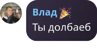 👩‍❤️‍💋‍👨 emoji Общалка pack by @QuotLyBot Telegram sticker 15 of 120
