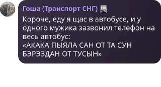 Sticker from Общалка т/у pack by @QuotLyBot