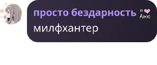 Sticker from общалка бездарей XD pack by @QuotLyBot