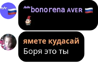 😐 emoji 𝙰𝚟𝚊𝙲𝚑𝚊𝚝 | Общалка | pack by @QuotLyBot Telegram sticker 11 of 120
