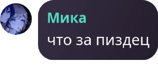 😉 emoji Общалка pack by @QuotLyBot Telegram sticker 8 of 120