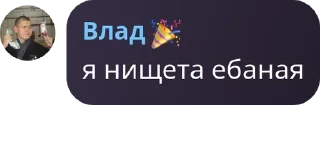 👏 emoji Общалка pack by @QuotLyBot Telegram sticker 18 of 120