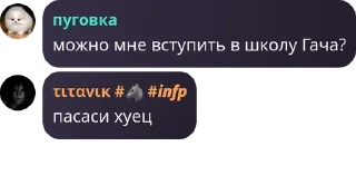 🚆 emoji общалка школы Telegram sticker 2 of 120