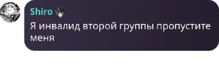 Sticker from 🎉🍳Бухтелочка 2.0🍳🎉 pack by @QuotLyBot