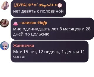 🙌 emoji общалка школы Telegram sticker 4 of 120