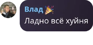 🇨🇾 emoji Общалка pack by @QuotLyBot Telegram sticker 17 of 120