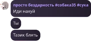 Sticker from общалка бездарей XD pack by @QuotLyBot