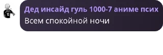 🧊 emoji Общалка pack by @QuotLyBot Telegram sticker 21 of 120