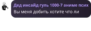 👨‍🍳 emoji Общалка pack by @QuotLyBot Telegram sticker 14 of 120