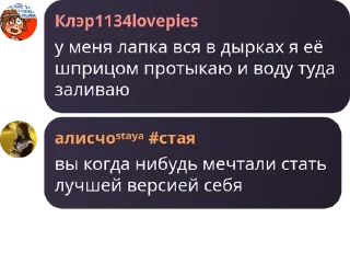 🏊‍♀️ emoji общалка школы Telegram sticker 19 of 120