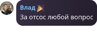 🀄 emoji Общалка pack by @QuotLyBot Telegram sticker 24 of 120