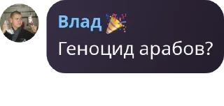 🔺 emoji Общалка pack by @QuotLyBot Telegram sticker 11 of 120