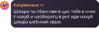 Sticker from 🎉🍳Бухтелочка 2.0🍳🎉 pack by @QuotLyBot