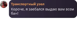 😦 emoji Общалка т/у pack by @QuotLyBot Telegram sticker 6 of 12