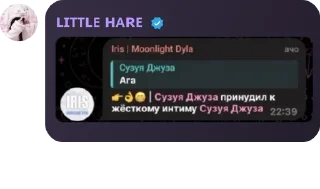 😘 emoji Общалка pack by @QuotLyBot Telegram sticker 2 of 120