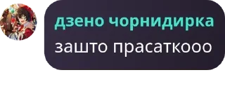 Sticker from 🎉🍳Бухтелочка 2.0🍳🎉 pack by @QuotLyBot