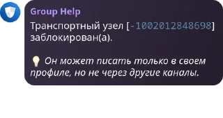 Sticker from Общалка т/у pack by @QuotLyBot
