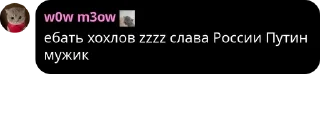 Sticker from токсичная общалка pack by @QuotLyBot