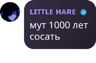 😘 emoji Общалка pack by @QuotLyBot Telegram sticker 7 of 120