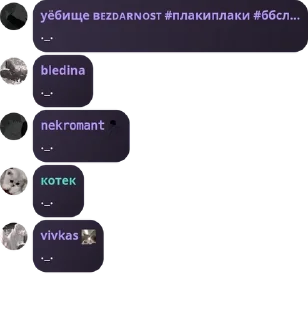 🛖 emoji общалка бездарей XD pack by @QuotLyBot Telegram sticker 9 of 16