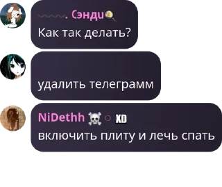 🍦 emoji общалка школы Telegram sticker 18 of 120