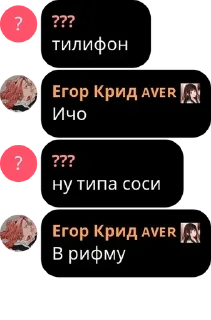🔴 emoji 𝙰𝚟𝚊𝙲𝚑𝚊𝚝 | Общалка | pack by @QuotLyBot Telegram sticker 18 of 120
