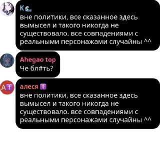 Sticker from токсичная общалка pack by @QuotLyBot