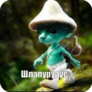 🌟 emoji Грибовидные Telegram sticker 3 of 9