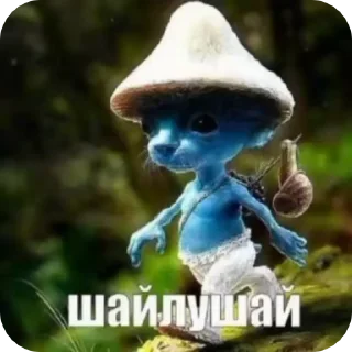 🚥 emoji Грибовидные Telegram sticker 1 of 9
