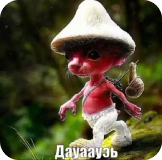 🔴 emoji Грибовидные Telegram sticker 4 of 9